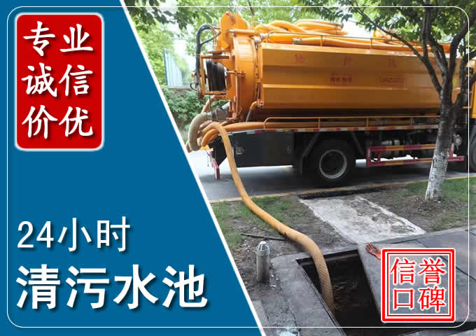 利州化粪池清掏时人工与自动化哪个更好?清掏时有哪些要求?